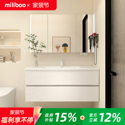 Ceramic Integrated Basin Bathroom Cabinet Set, Solid Wood Bathroom Vanity Sink, Washbasin Cabinet Combination, Bathroom Cabinet