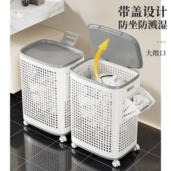 Dirty Clothes Basket, Household Dirty Clothes Hamper, Laundry Basket for Dirty Clothes, Bathroom Clothes Basket, Large Capacity Storage Basket