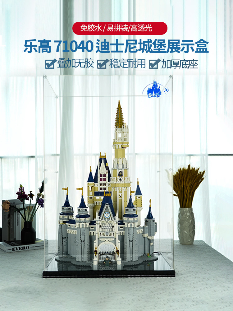 Pop Bricks LEGO Disney Castle 71040 Display Case Transparent Acrylic
