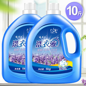 
Laundry Detergent Lavender Long-lasting Fragrance 5kg Large Bottle Fragrance 1-10*0.5kg Family Affordable Pack Event Free Shipping
