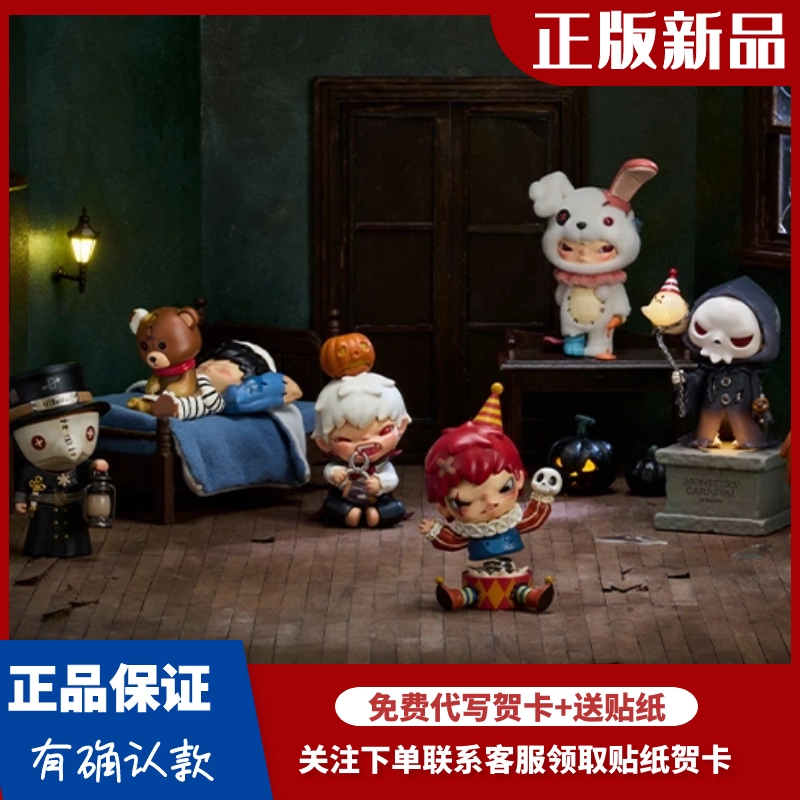 POPMART泡泡玛特王者荣耀峡谷萌新梦境森林系列盲盒周边女生礼物