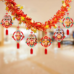 New Year Decorations 2026 Year of the Horse New Style Colorful Streamer Garland Arrangement Hanging Ornaments Classroom Background Wall New Year Atmosphere Hanging Decorations