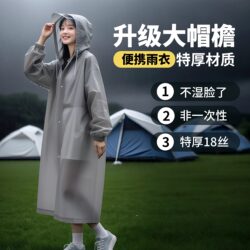 Disposable Raincoat, Long Style, Full-Body Storm Protection, Thickened Version for Adults, Suitable for Outdoor Wear, Concert Rain Poncho, Portable Card-Style