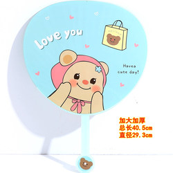 Cartoon Student Large Thickened Plastic Fan, Cute Children's Portable Large Round Fan for Outdoor Mosquito Repellent