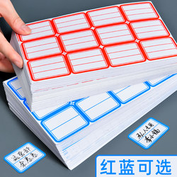 Self-Adhesive Label Stickers, Classification Labels, Peel-Off Paper, Handwritten, Stickable Price and Name Label Paper