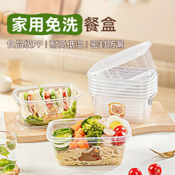 Disposable Lunch Boxes, Household Food-Grade Lunch Boxes, Microwaveable Fresh-Keeping Boxes, Bento Fruit Boxes