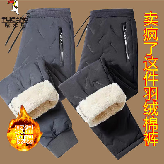 
Woodpecker middle-aged and elderly women's down cotton trousers for winter outer wear 2025 new loose thickened quilted warm trousers