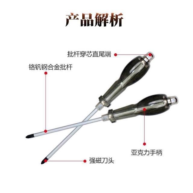Thread hammer screwdriver cross shaped super hard industrial grade