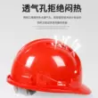 Mũ bảo hiểm xulai ABS bảo hiểm lao động mũ bảo hiểm thoáng khí tiêu chuẩn quốc gia dày xây dựng mũ bảo hộ tùy chỉnh logo