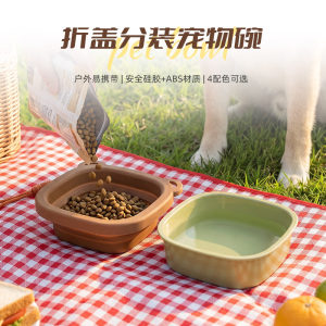 
Outdoor portable pet bowl silicone folding feeding square cat and dog drinking bowl pet feeding bowl