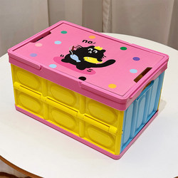 Dopamine Storage Box Trunk Organizer Storage Box Picnic Box Portable Foldable Outdoor Storage Box
