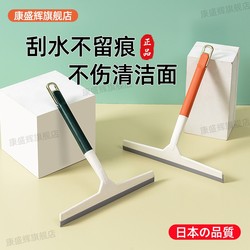 Glass Cleaning Tool for Home Use, Glass Scraper, Water Wiper, Specialized Window Cleaning Tool, Window and Mirror Cleaning Scraper