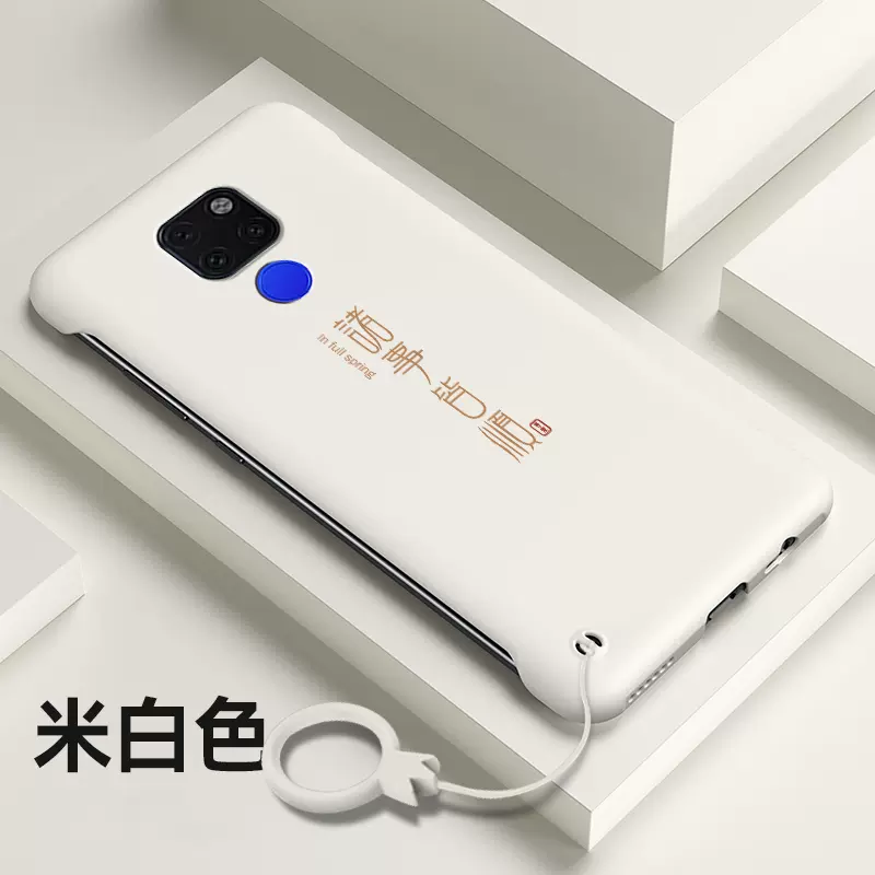 适用于华为mate20手机壳mate20pro无边框半包mate20x侧面超薄硬壳诸事皆