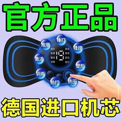 Cervical Spine Massager Rechargeable Full Body Massage Patch Waist Back Neck Neck Lumbar Spine Shoulder and Neck Massager Washable