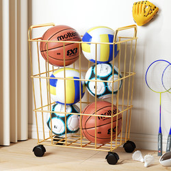 Basketball Storage Rack Toy Organizer Home Indoor Football Volleyball Badminton Storage Basket Children's Floor-Standing Storage Rack