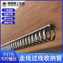 Cable Management under Desk, Wire Organizer, Cable Holder, Cable Routing Tool, Cable Tray under Desk