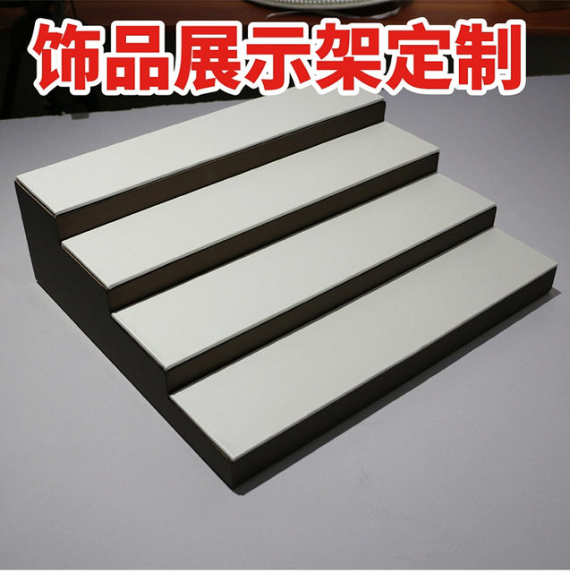 4-layer trapezoidal display stand step-type live glasses placement props antique bracelet display stand bracelet storage stand