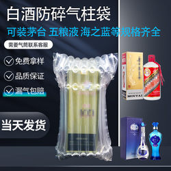 Air Column Bags, Bubble Column Inflatable Bags, Shockproof Packaging Bags, Wholesale Inflatable Column Bags, Bubble Column Bags, Air Column Rolls, Milk Powder