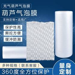 Inflated Bubble Wrap, Foam Paper, Large and Small Bubbles, Express Packaging Film, Anti-Collision, Shockproof, Thickened Bubble Wrap, Bubble Paper