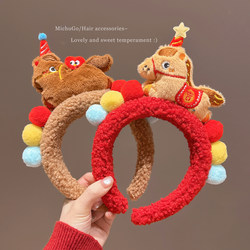 2026 New Year Pony Plush Headband for Girls Cartoon Face Washing Children's Festive Headband Winter New Hair Clip Headwear