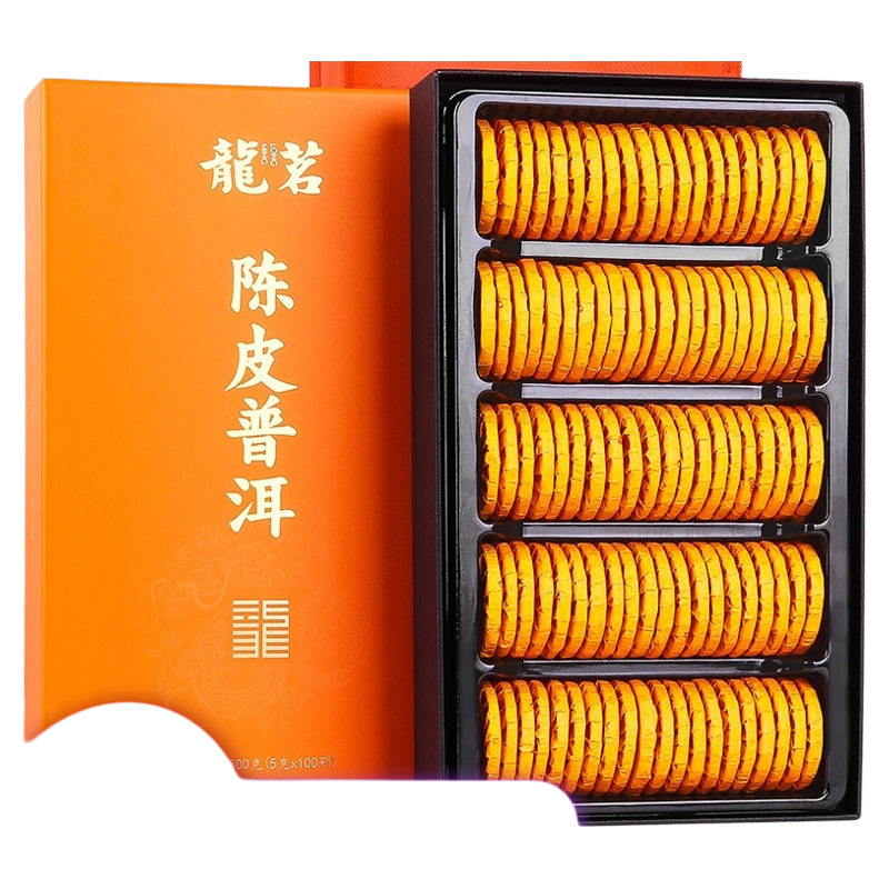 龍茗陈皮白茶【100饼】陈皮福鼎白茶2017寿眉自己喝礼盒装500克