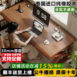 Solid Wood Desktop Computer Desk, Bedroom Home Office Desk, Study Desk, Double Gaming Desk, Simple Workbench, Desk