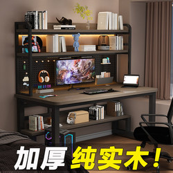 Computer Desk Desktop Home Student Study Writing Desk Pegboard Desk Bookshelf Integrated Desk Solid Wood Office Desk