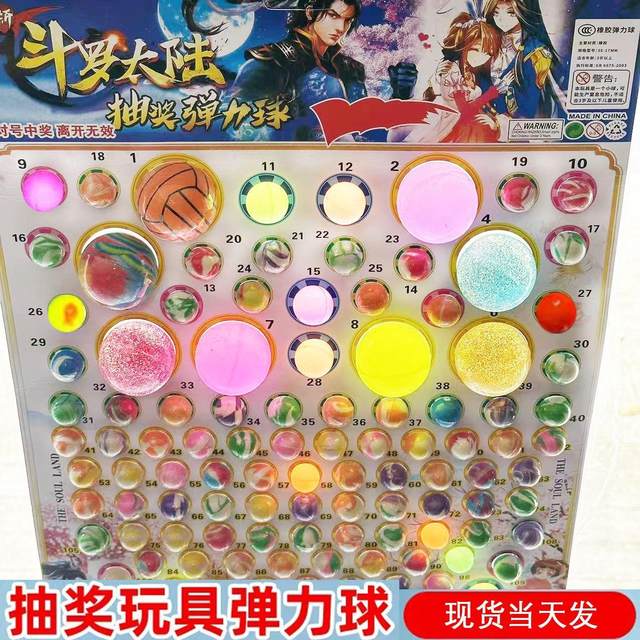 Dragon Ball Draw Toys Elastic Ball Tear Paper Dragon Ball Awakening Self-drawing Number One Children's Luminous Large Number