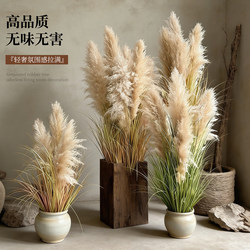 High-End Bionic Green Plants, Natural Reeds and Foxtails, Indoor Artificial Plants, Large Floor-Standing Potted Plants, Decorative Ornaments