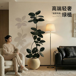Artificial Green Plant Black Diamond, High-End Indoor Living Room Sofa Side Light Luxury Floor Decoration Ornament, Rubber Tree Artificial Flower