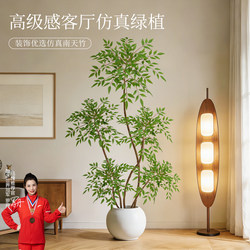 Artificial Green Plant Nandina, High-End Luxury Indoor Living Room Fake Tree, Large Potted Plant, Realistic Plant Floor Decoration Ornament