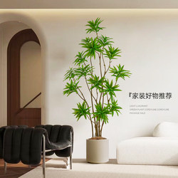Artificial Lily Bamboo Living Room Green Plant, Simulated Floor-Standing Plant Ornament, High-End Bionic Green Plant Decorative Potted Plant
