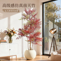 Red Nandina Bamboo Artificial Green Plant High-End Light Luxury Indoor Tv Cabinet Floor-Standing Ornament Bionic Plant Potted Fake Tree
