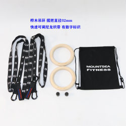 Hanging Rings Made of Birch Wood for Fitness Gymnastics, Webbing Training, Adult Horizontal Bar Stretching, Adjustable Indoor Pull-Up Rings