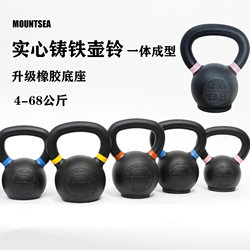 Kettlebell Solid Cast Iron Pure Iron for Men and Women, Hard Type 4-68kg, Gym Equipment for Home Use, Squatting, Glute Training, Kettle Lifting