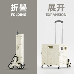 Lightweight Foldable Trolley Cart for Shopping, Snacks, Storage, Mobile Camping, Portable Grocery Shopping, and Package Delivery