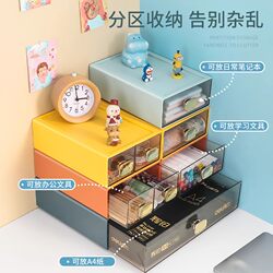 Desktop Storage Box, Drawer-Type Office Desk Dormitory Organization Tool, Student Small Stationery Box, Large Storage Rack