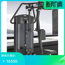 Authentic Mbh Maibaohe Straight Arm Chest Trainer Seated Butterfly Machine Reverse Fly Bird Machine for Commercial Gym Use
