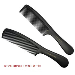 Jiamei Comb for Women, Anti-Static Plastic Household Fine-Tooth Comb for Bangs, Ponytail, Children's Pointed Tail Comb, Long Hair Comb