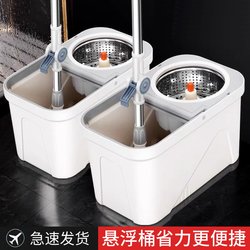Rotating Mop 2025 New Model for Home Use, Automatic Dehydration Mop Bucket, Hands-Free Cleaning, One-Step Cleaning Mop