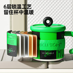 High-Looking, Stylish, Portable Stainless Steel Thermos Mug with Lid and Handle, Office Coffee Cup