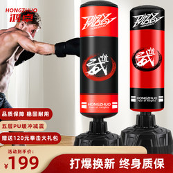 Boxing Punching Bag, Standing Type, Adult Home Training Equipment, Children's Fitness Indoor Taekwondo Tumbler Punching Bag