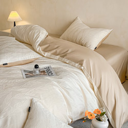 Class a Maternal and Infant Grade Thick Jacquard Cotton Four-Piece Set, Light Luxury Style Pure Cotton Duvet Cover, Bed Sheet, Long-Staple Cotton Bedding Set 4