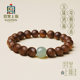New agarwood bracelet for men's natural authentic sinking grade chinan bracelet wooden cultural and entertainment birthday gift