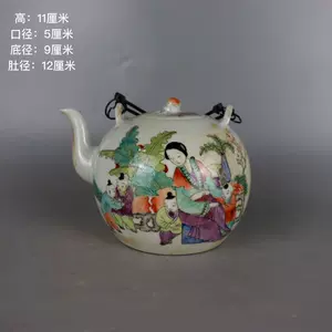 民国瓷器茶壶粉彩- Top 100件民国瓷器茶壶粉彩- 2024年5月更新- Taobao