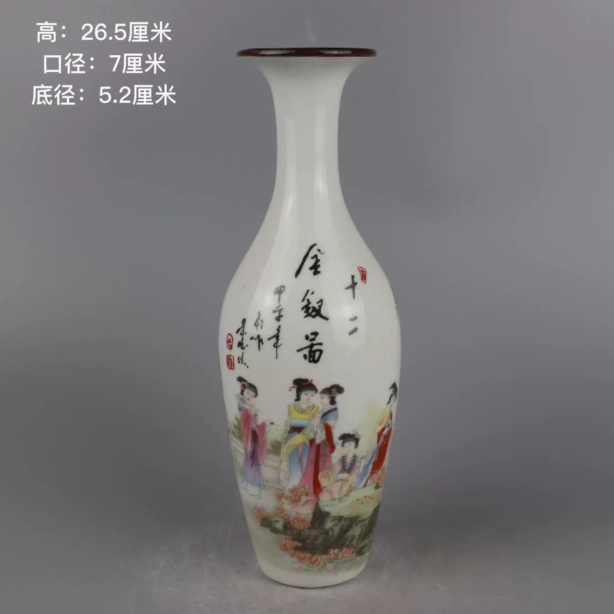 粉彩 大碗 轧道 唐物 乾隆年製