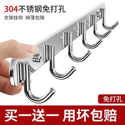 Stainless steel hooks kitchen wall hooks bathroom