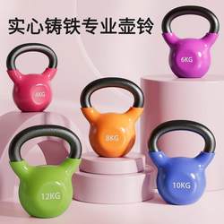 Professional Fitness Kettlebell for Women, Solid Plastic-Coated Kettlebell for Glute Workouts, kg Swing Yoga Equipment, Kettlebell Dumbbell, Cast Iron Bed Sheet