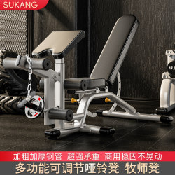 Professional Dumbbell Bench, Commercial Bench Press Bench, Bird Bench, Supine Bench, Personal Training Bench, Fitness Bench, Home Fitness Equipment