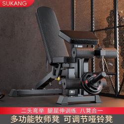 Su Kang Dumbbell Bench, Multifunctional Home Fitness Equipment, Sit-Up Board, Preacher Bench, Bench Press Bench, Professional Fitness Chair